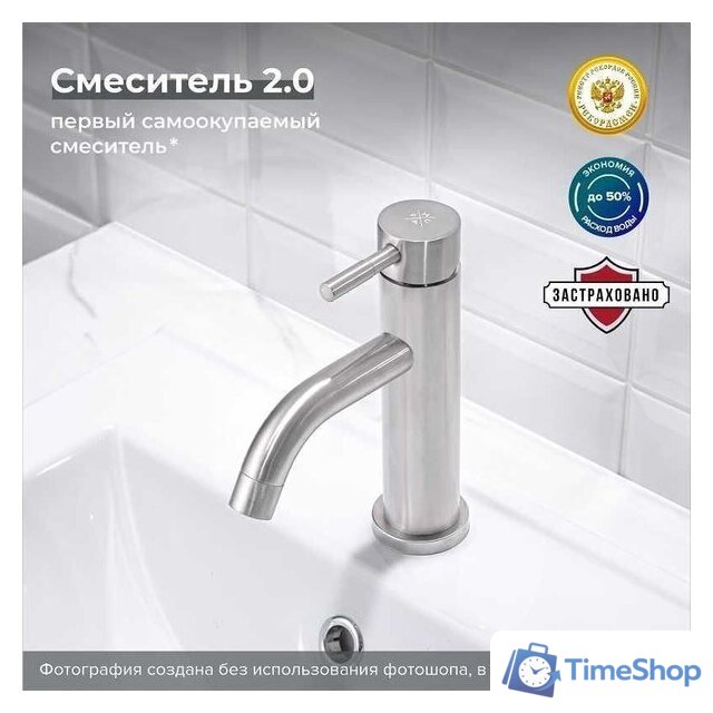 Смеситель РМС SUS128-001F - Изображение №2 — Интернет-магазин Time-Shop