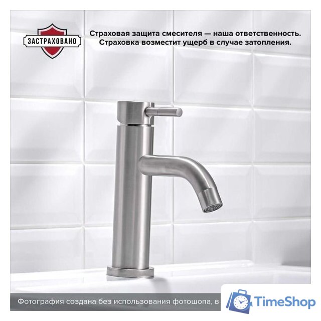 Смеситель РМС SUS128-001F - Изображение №5 — Интернет-магазин Time-Shop
