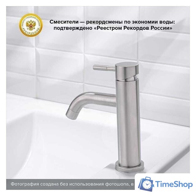 Смеситель РМС SUS128-001F - Изображение №3 — Интернет-магазин Time-Shop