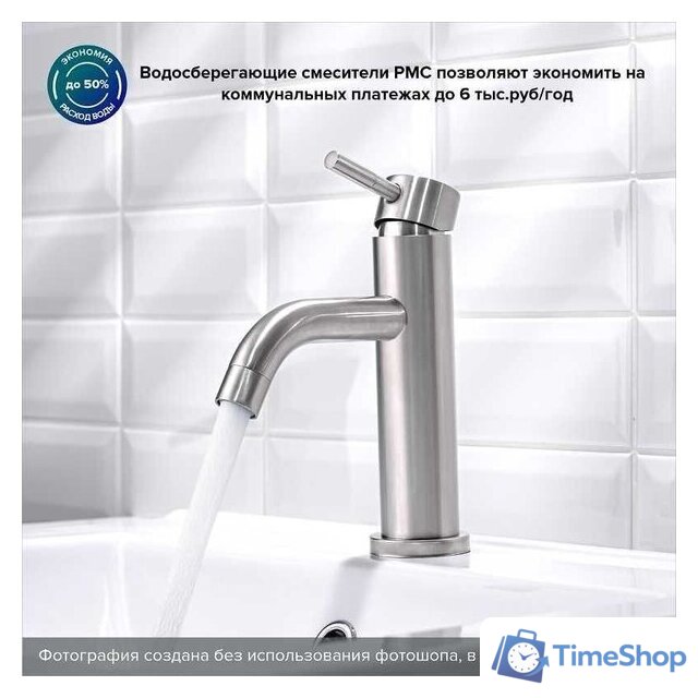 Смеситель РМС SUS128-001F - Изображение №4 — Интернет-магазин Time-Shop