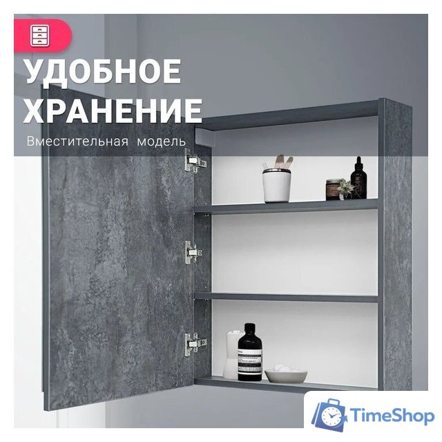  Doratiz Шкаф с зеркалом Крит 60 L 2711.168 (серый) - Изображение №12 — Интернет-магазин Time-Shop