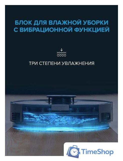 Робот-пылесос Genio Laser L650 - Изображение №3 — Интернет-магазин Time-Shop
