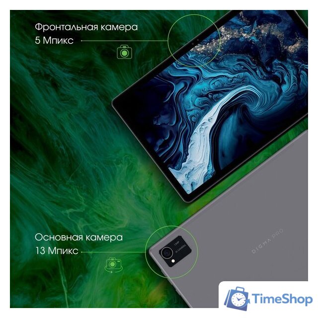 Планшет Digma Pro HIT 16 8GB/128GB (серый) - Изображение №11 — Интернет-магазин Time-Shop