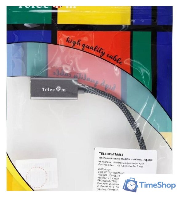 Адаптер Telecom TA565 miniDisplayPort - HDMI (nan м, белый/серый) - Изображение №8 — Интернет-магазин Time-Shop