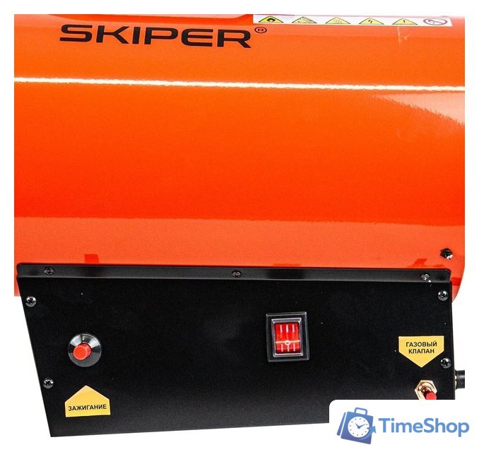 Газовая тепловая пушка Skiper GH-50000 - Изображение №6 — Интернет-магазин Time-Shop