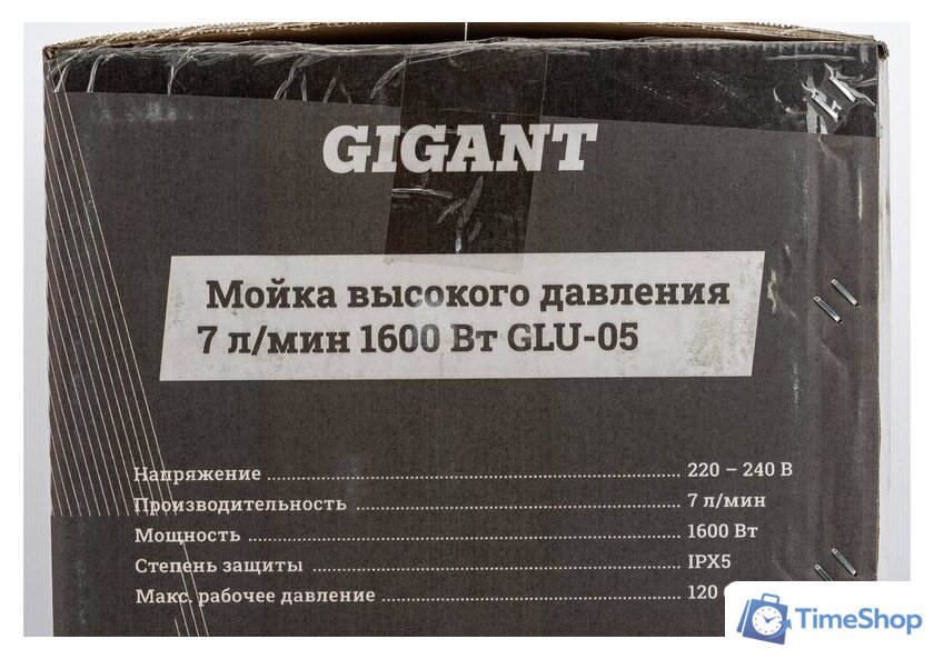 Мойка высокого давления Gigant GLU-05 - Изображение №22 — Интернет-магазин Time-Shop