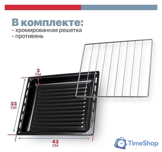 Мини-печь Kraft KF-MO 3200 DGR - Изображение №2 — Интернет-магазин Time-Shop