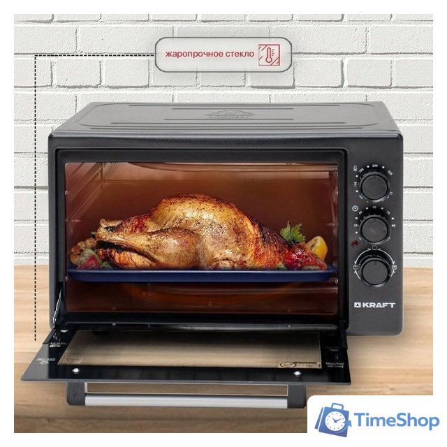 Мини-печь Kraft KF-MO 3200 DGR - Изображение №6 — Интернет-магазин Time-Shop