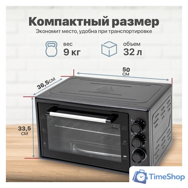 Мини-печь Kraft KF-MO 3200 DGR - Изображение №5 — Интернет-магазин Time-Shop