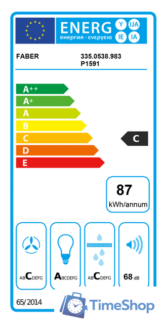 Кухонная вытяжка Faber Eclipse EV8 LED X A37 - Изображение №4 — Интернет-магазин Time-Shop