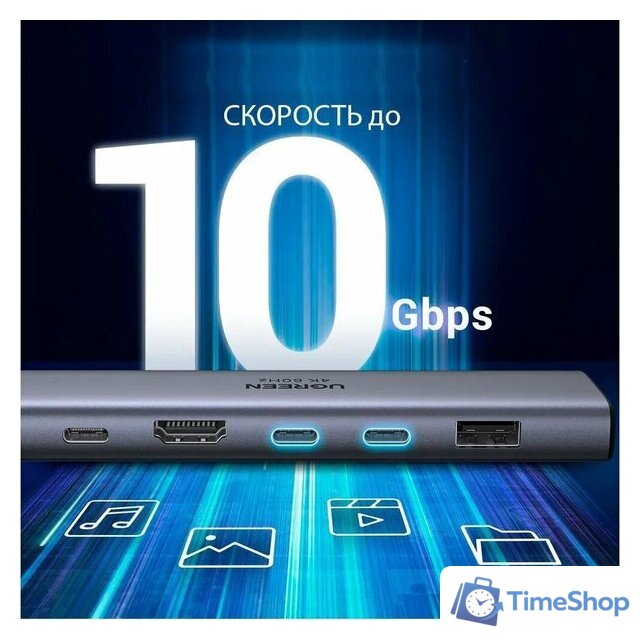 Док-станция Ugreen CM511 45521 - Изображение №4 — Интернет-магазин Time-Shop