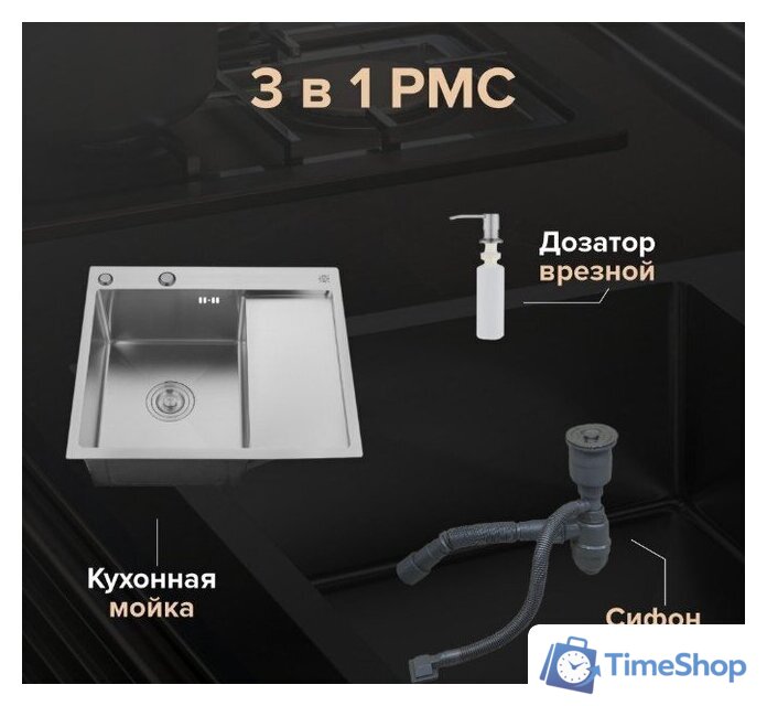 Кухонная мойка РМС MRK-5851L (с дозатором) - Изображение №3 — Интернет-магазин Time-Shop