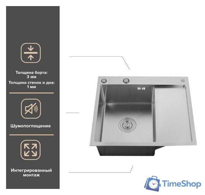 Кухонная мойка РМС MRK-5851L (с дозатором) - Изображение №2 — Интернет-магазин Time-Shop