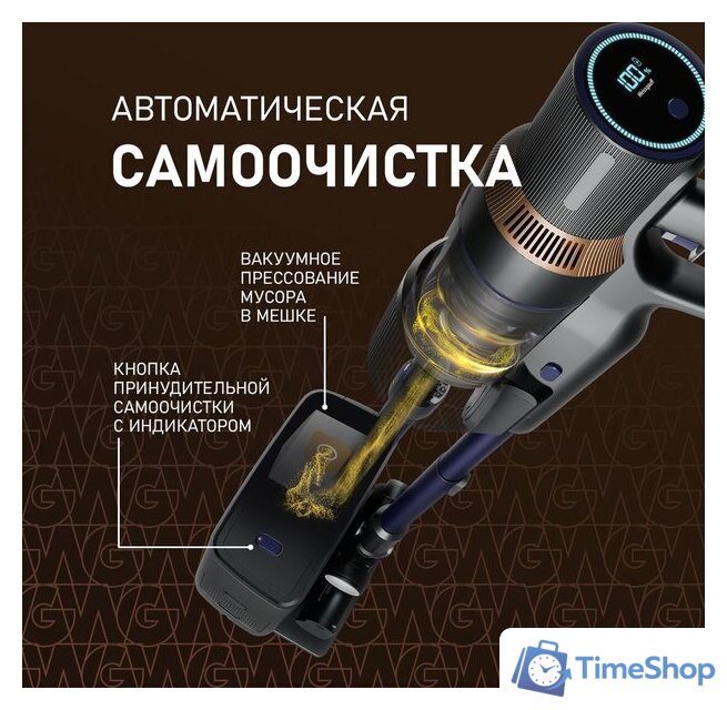 Пылесос Weissgauff V23 BLDC 680 Marine X-Treme Turbo Dust Station - Изображение №18 — Интернет-магазин Time-Shop
