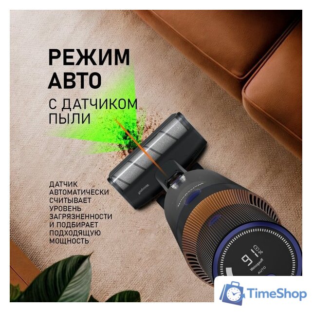 Пылесос Weissgauff V23 BLDC 680 Marine X-Treme Turbo Dust Station - Изображение №19 — Интернет-магазин Time-Shop