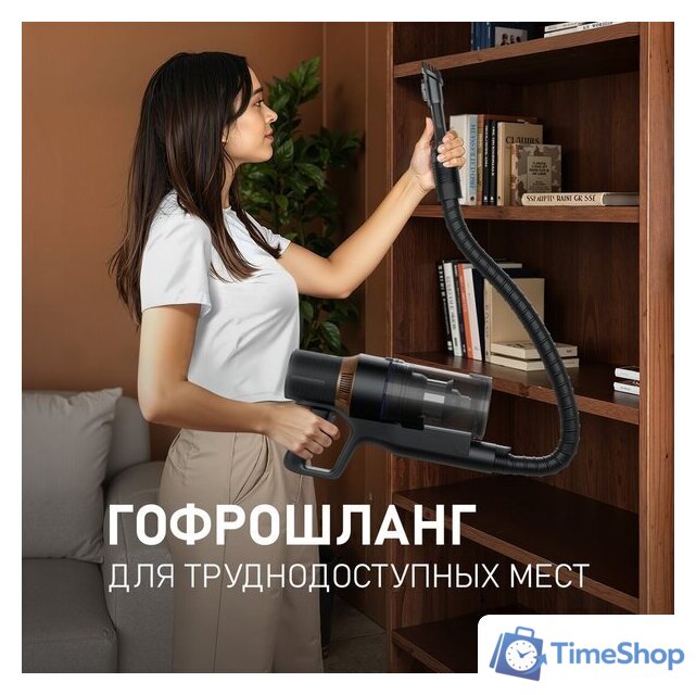 Пылесос Weissgauff V23 BLDC 680 Marine X-Treme Turbo Dust Station - Изображение №27 — Интернет-магазин Time-Shop