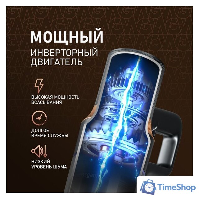 Пылесос Weissgauff V23 BLDC 680 Marine X-Treme Turbo Dust Station - Изображение №14 — Интернет-магазин Time-Shop