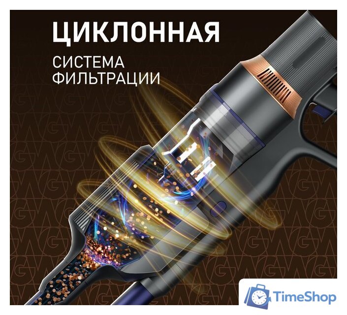 Пылесос Weissgauff V23 BLDC 680 Marine X-Treme Turbo Dust Station - Изображение №17 — Интернет-магазин Time-Shop