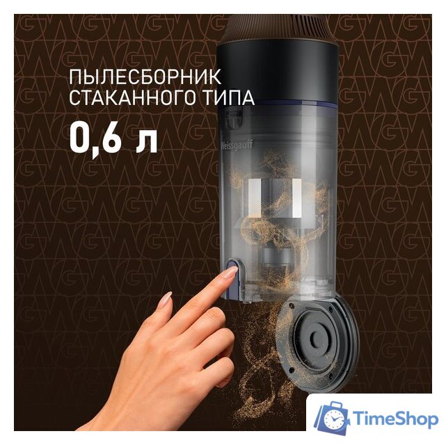 Пылесос Weissgauff V23 BLDC 680 Marine X-Treme Turbo Dust Station - Изображение №22 — Интернет-магазин Time-Shop