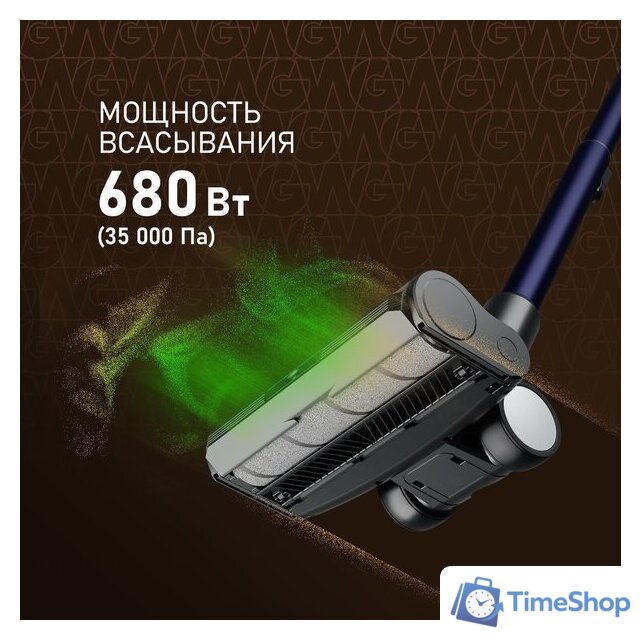 Пылесос Weissgauff V23 BLDC 680 Marine X-Treme Turbo Dust Station - Изображение №13 — Интернет-магазин Time-Shop