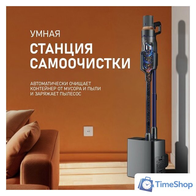 Пылесос Weissgauff V23 BLDC 680 Marine X-Treme Turbo Dust Station - Изображение №15 — Интернет-магазин Time-Shop
