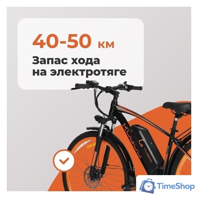 Электровелосипед Kugoo V3-29 СПМ - Изображение №8 — Интернет-магазин Time-Shop