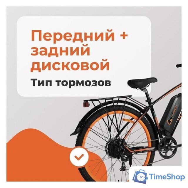 Электровелосипед Kugoo V3-29 СПМ - Изображение №10 — Интернет-магазин Time-Shop