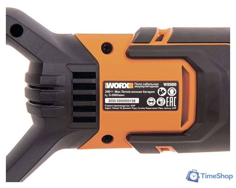 Сабельная пила Worx WX500.9 (без АКБ) - Изображение №5 — Интернет-магазин Time-Shop