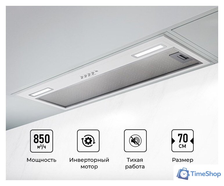 Кухонная вытяжка LEX Hyper 900 Inverter WH - Изображение №1 — Интернет-магазин Time-Shop