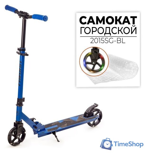 Двухколесный подростковый самокат Favorit 2015SG-BL - Изображение №2 — Интернет-магазин Time-Shop
