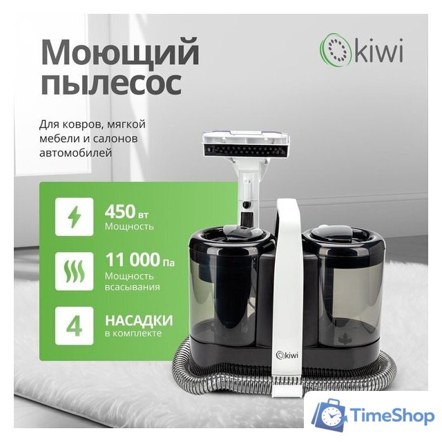 Пылесос Kiwi KCC-4324 - Изображение №4 — Интернет-магазин Time-Shop