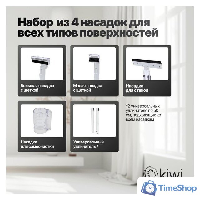 Пылесос Kiwi KCC-4324 - Изображение №5 — Интернет-магазин Time-Shop