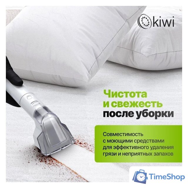 Пылесос Kiwi KCC-4324 - Изображение №10 — Интернет-магазин Time-Shop