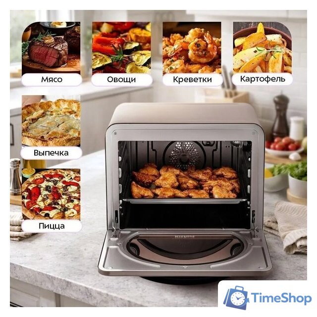 Аэрогриль (аэрофритюрница) Kitfort KT-8152 - Изображение №2 — Интернет-магазин Time-Shop