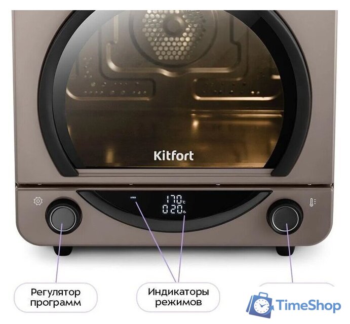 Аэрогриль (аэрофритюрница) Kitfort KT-8152 - Изображение №4 — Интернет-магазин Time-Shop
