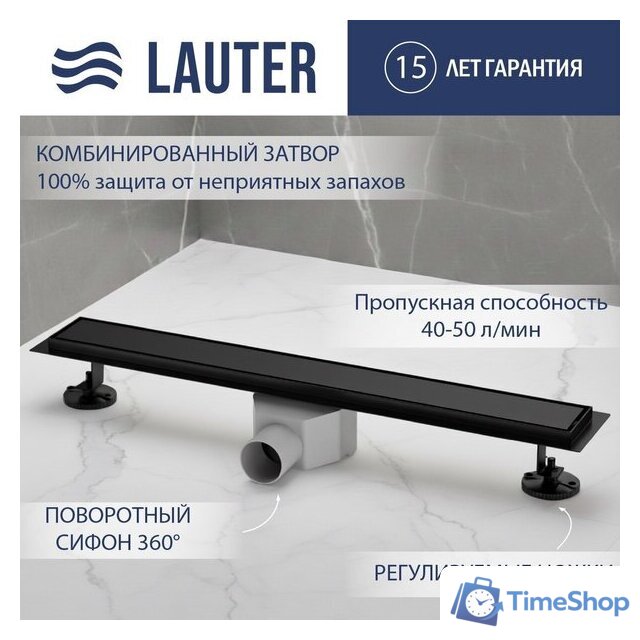Трап/канал Lauter 2120682-QGMB 800x70 (черный матовый) - Изображение №1 — Интернет-магазин Time-Shop