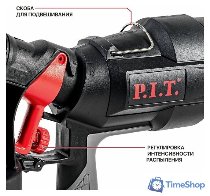 Краскораспылитель P.I.T. PSG3021-C - Изображение №11 — Интернет-магазин Time-Shop