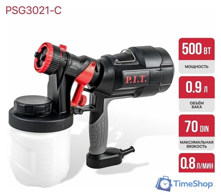 Краскораспылитель P.I.T. PSG3021-C - Изображение №9 — Интернет-магазин Time-Shop
