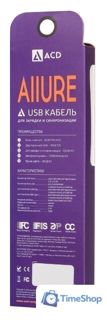 Кабель ACD ACD-U926-P5W - Изображение №4 — Интернет-магазин Time-Shop