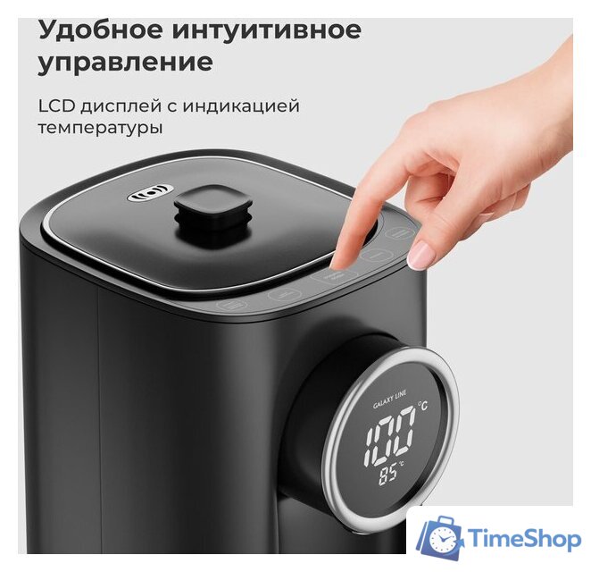 Термопот Galaxy Line GL0614 - Изображение №4 — Интернет-магазин Time-Shop
