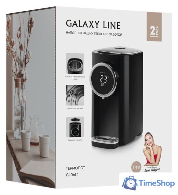 Термопот Galaxy Line GL0614 - Изображение №3 — Интернет-магазин Time-Shop