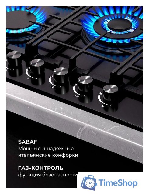 Варочная панель Millen MGHG 701 BL - Изображение №6 — Интернет-магазин Time-Shop