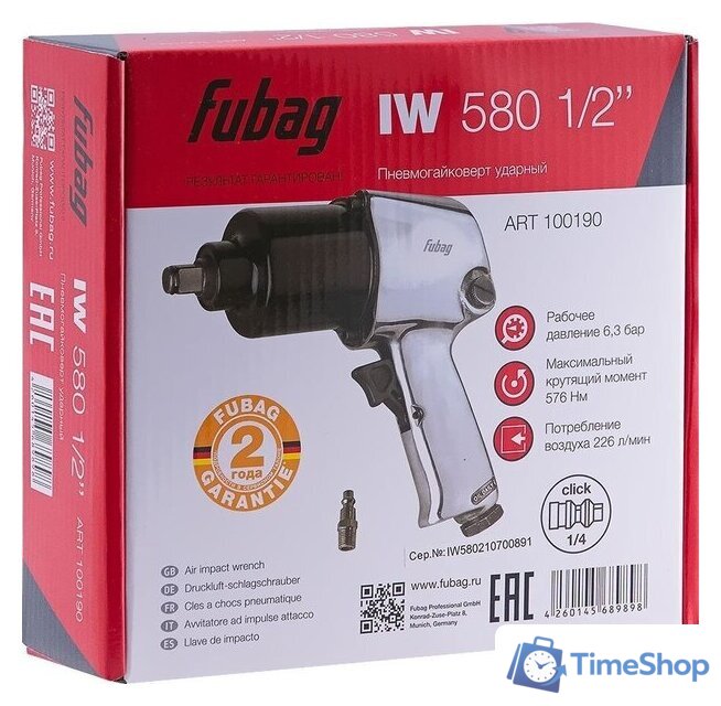 Пневматический гайковерт Fubag IW580 8641861 - Изображение №6 — Интернет-магазин Time-Shop