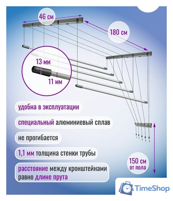 Сушилка для белья Comfort Alumin Group Потолочная 5 прутьев Silver Style 180 см (алюминий) - Изображение №2 — Интернет-магазин Time-Shop