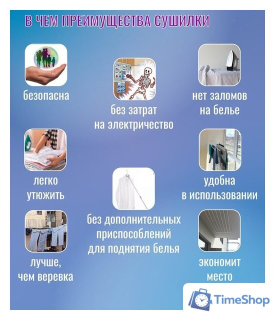 Сушилка для белья Comfort Alumin Group Потолочная 5 прутьев Silver Style 180 см (алюминий) - Изображение №8 — Интернет-магазин Time-Shop