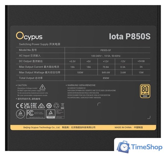 Блок питания Ocypus Iota P850S Iota-P850S-GFFBK025X-EU - Изображение №5 — Интернет-магазин Time-Shop