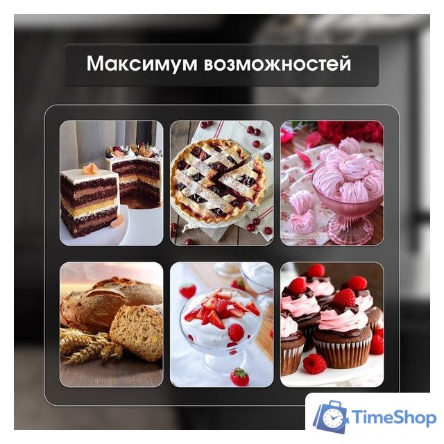 Планетарный миксер Zigmund & Shtain ZKM-951 - Изображение №7 — Интернет-магазин Time-Shop