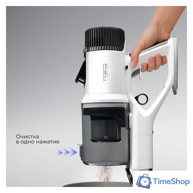 Пылесос RED Solution V3050 - Изображение №24 — Интернет-магазин Time-Shop