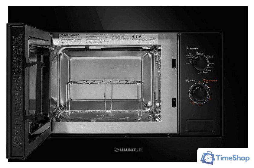 Микроволновая печь MAUNFELD MBMO820MGB203 - Изображение №2 — Интернет-магазин Time-Shop