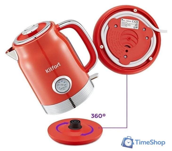 Электрический чайник Kitfort KT-6791 - Изображение №6 — Интернет-магазин Time-Shop